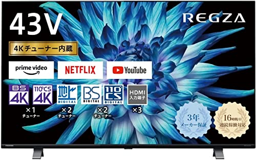 スマートテレビ43インチ 4k」の人気商品一覧 | 安い商品を通販サイト
