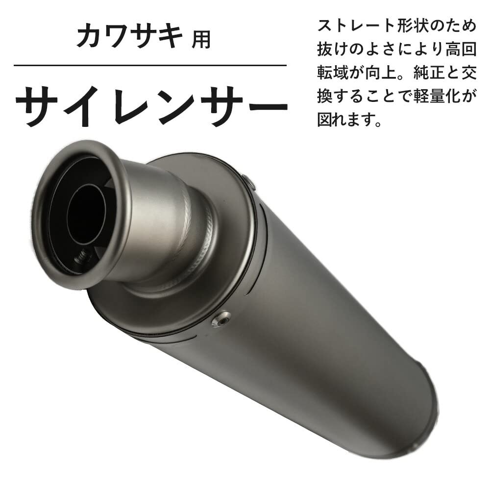Amazon | 60.5mm サイレンサー スリップオン マフラー 全長 350mm 汎用