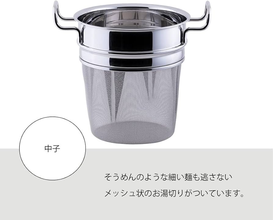 Amazon｜宮崎製作所 ジオ パスタポット 21cm 日本製 IH対応オール熱源