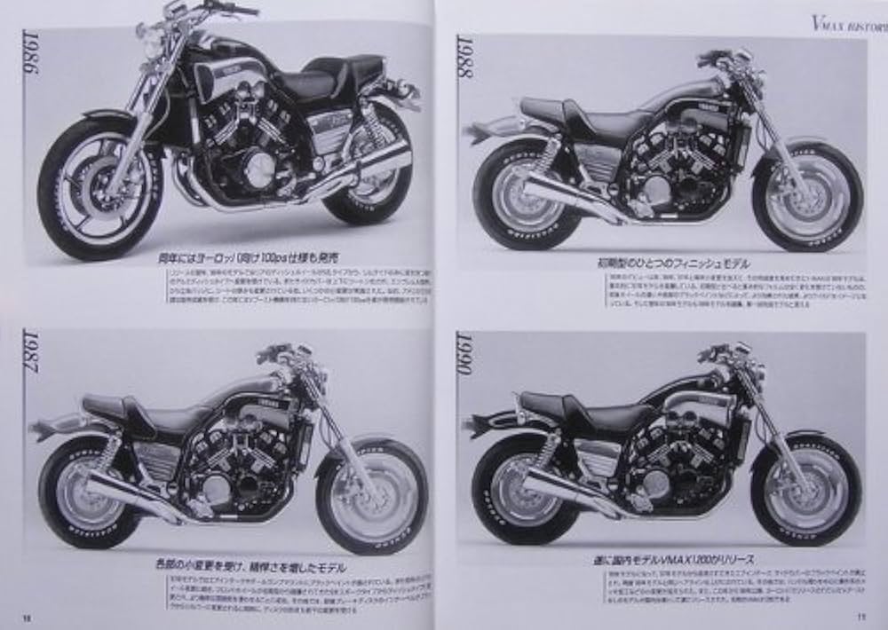 Amazon.com: YAMAHA V-MAX MASTER BOOK (Japan Import): STUDIO TAC