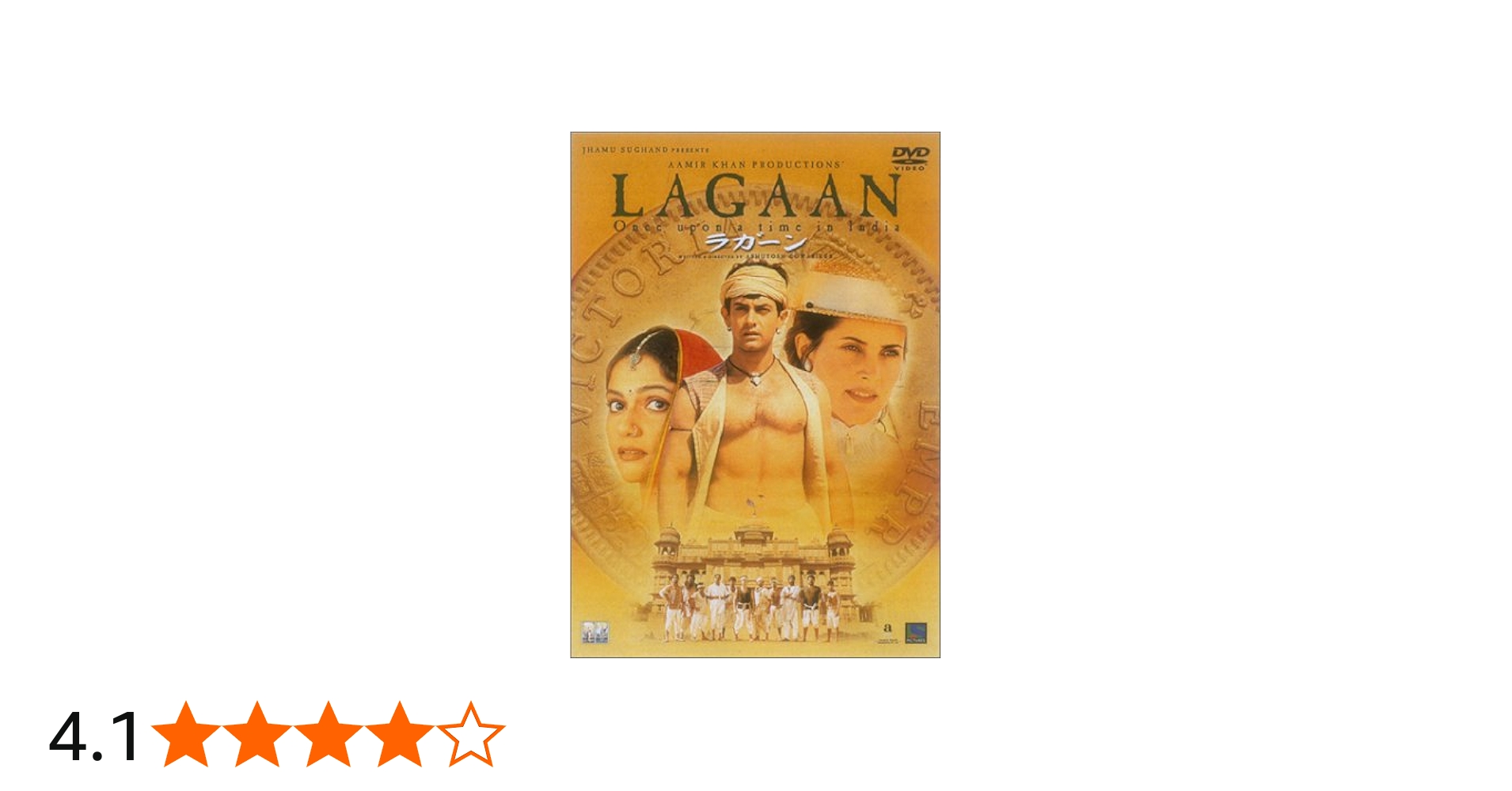 Amazon.co.jp: ラガーン [DVD] : アーミル・カーン, グレーシー・シン