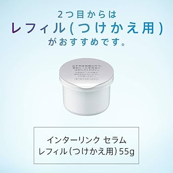 Amazon.co.jp: ソフィーナiP インターリンク セラム 美容液 つけかえ