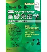 グレイ解剖学 原著第4版 電子書籍付(日本語・英語) | Richard L.Drake