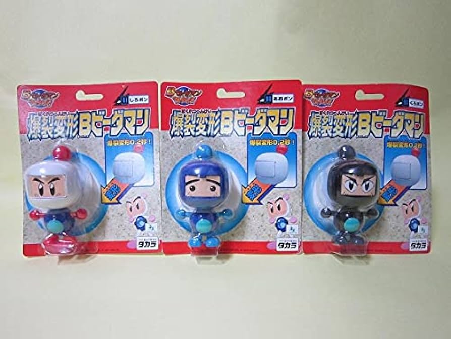 Amazon | Bビーダマン爆外伝 爆裂変形 ボンバーマンビーダマン 3体
