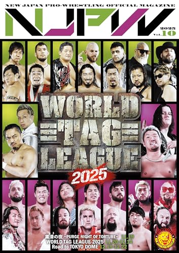 Amazon.co.jp: 新日本プロレスリング: 大会パンフレット