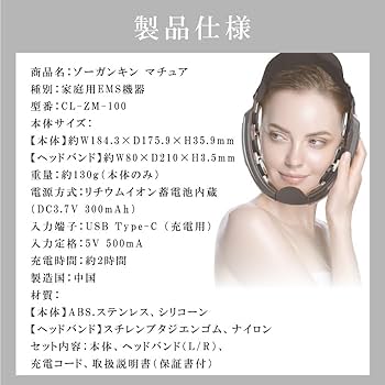 Amazon.co.jp: ゾーガンキン マチュア : ホーム＆キッチン