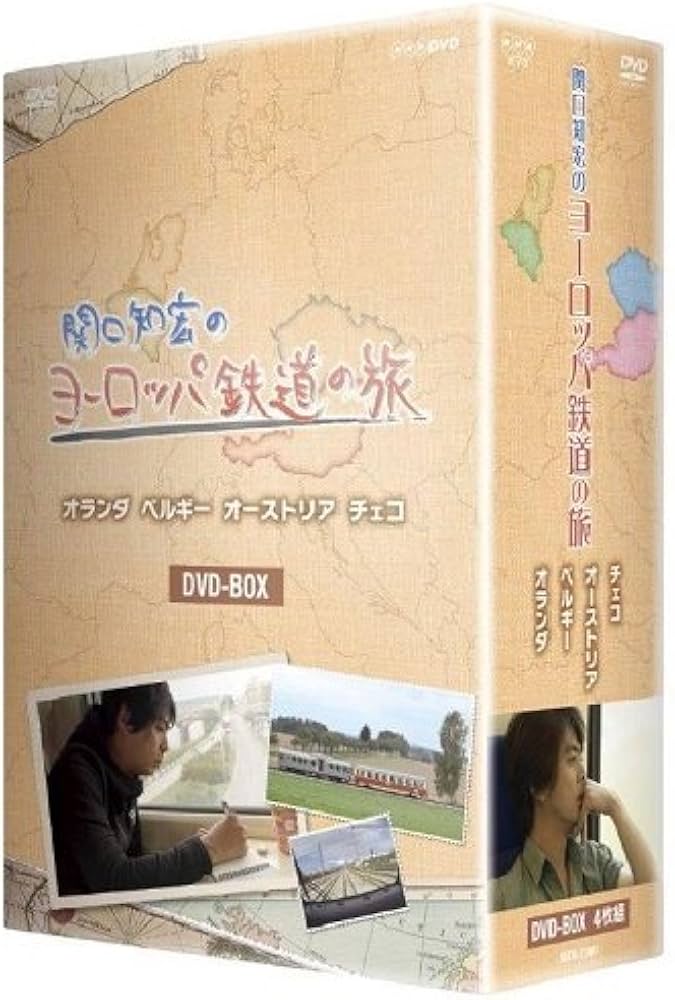Amazon.co.jp: 関口知宏のヨーロッパ鉄道の旅 DVD-BOX全4巻セット【NHK