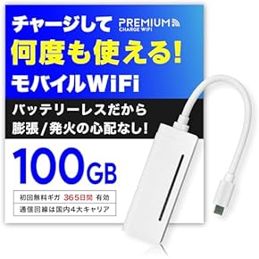 Amazon.co.jp: モバイルルーター - 無線LAN・ネットワーク機器