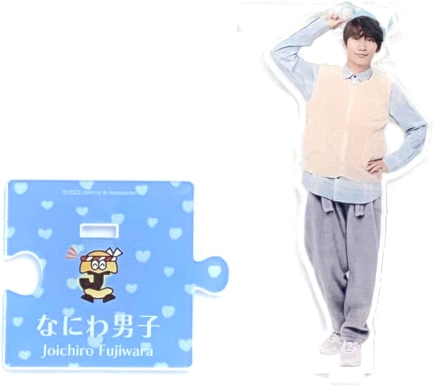 Amazon.co.jp: なにわ男子 【 アクリルスタンド （ 藤原丈一郎