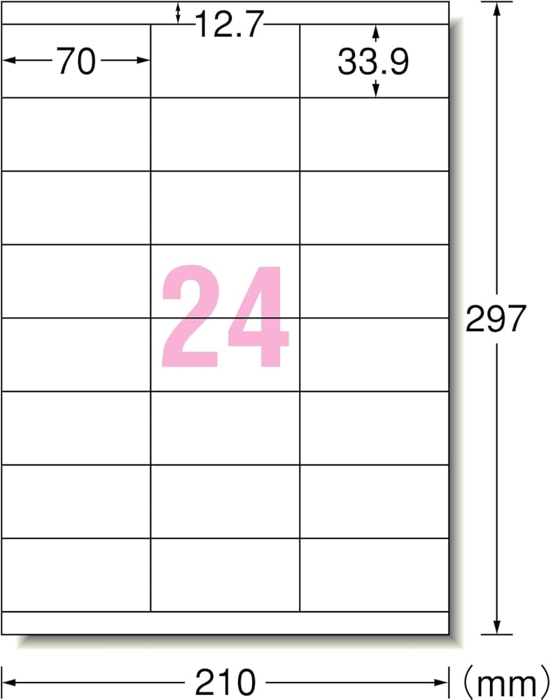 Amazon.co.jp: エーワン ラベルシール インクジェット A4 24面 20