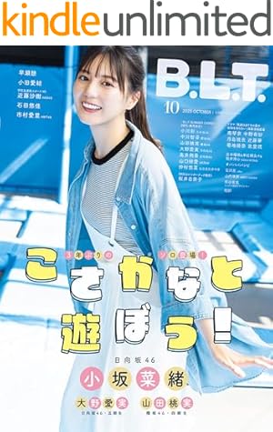 週刊ビッグコミックスピリッツ 2020年22・23合併号（2020年4月27日発売