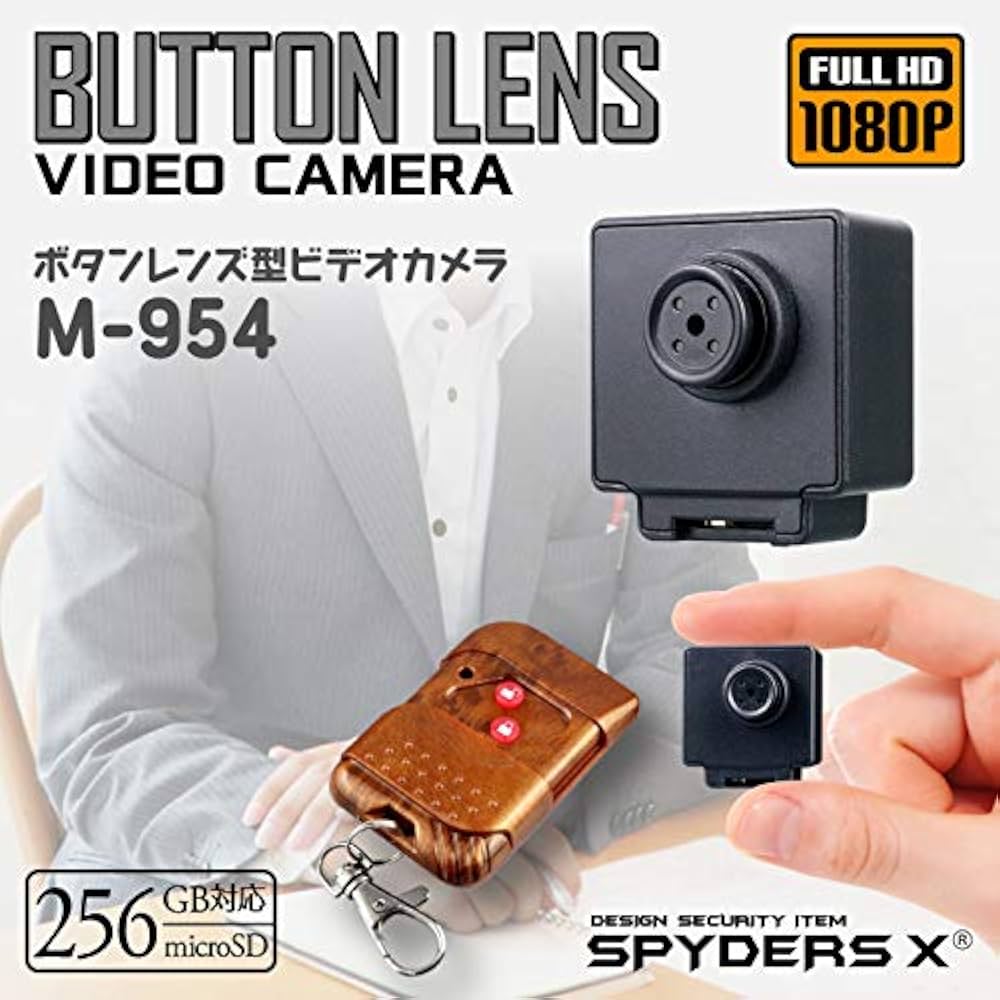 Amazon.co.jp: スパイダーズX 小型カメラ ボタン型カメラ 防犯カメラ