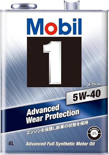mobil1 5w-40 4l」の人気商品一覧 | 安い商品を通販サイトから探す