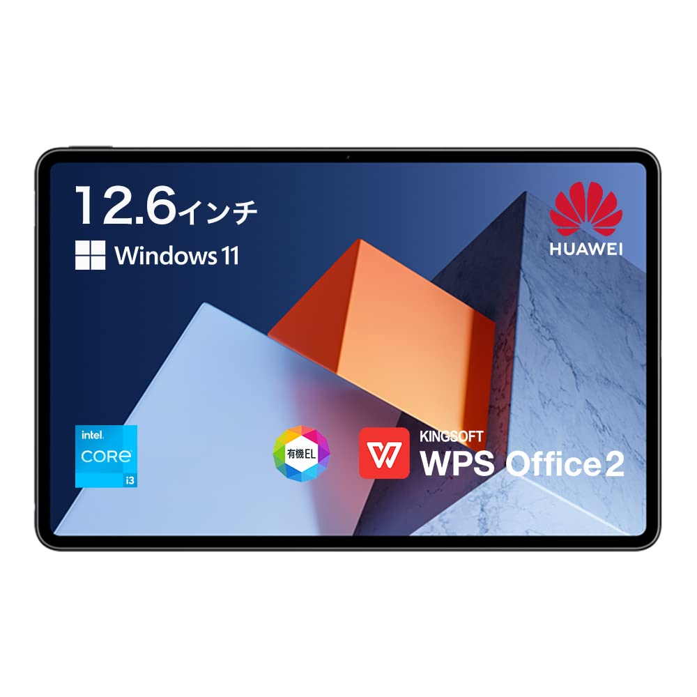 Amazon.co.jp: HUAWEI MateBook E 2-in-1 Laptop Win11 Home (S Mode
