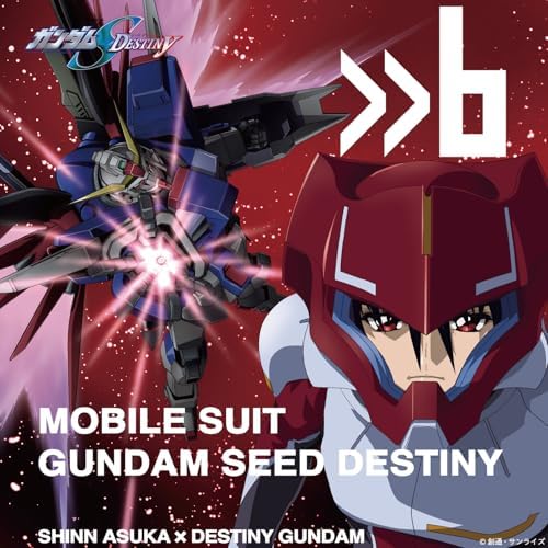 シン・アスカ (CV: 鈴村 健一)の「機動戦士ガンダムSEED DESTINY