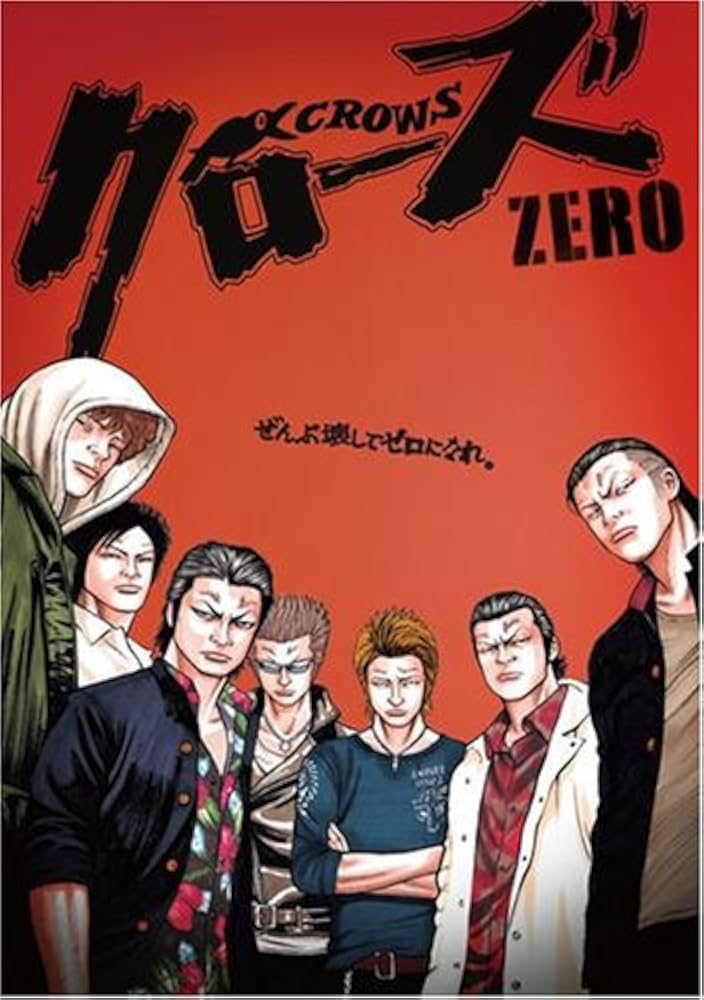 Amazon.co.jp: クローズZERO プレミアム・エディション [DVD] : 小栗旬