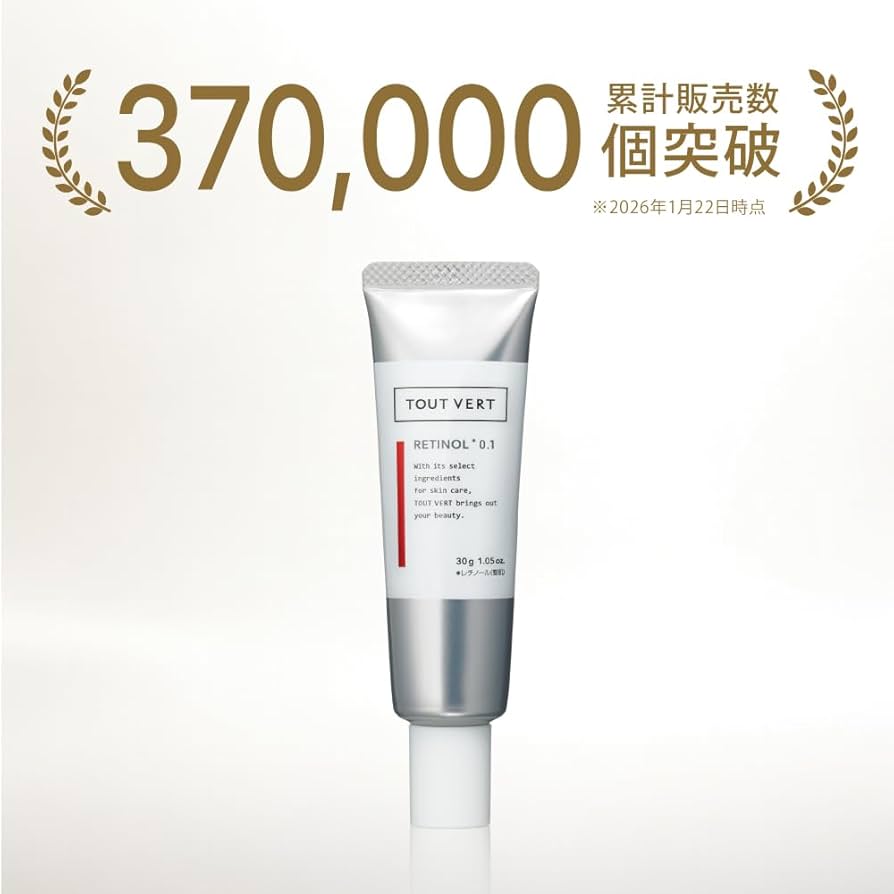 Amazon.co.jp: 純粋レチノール クリーム トゥヴェール レチノショット