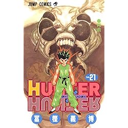 Amazon.co.jp: HUNTER×HUNTER 1~38巻セット : 本