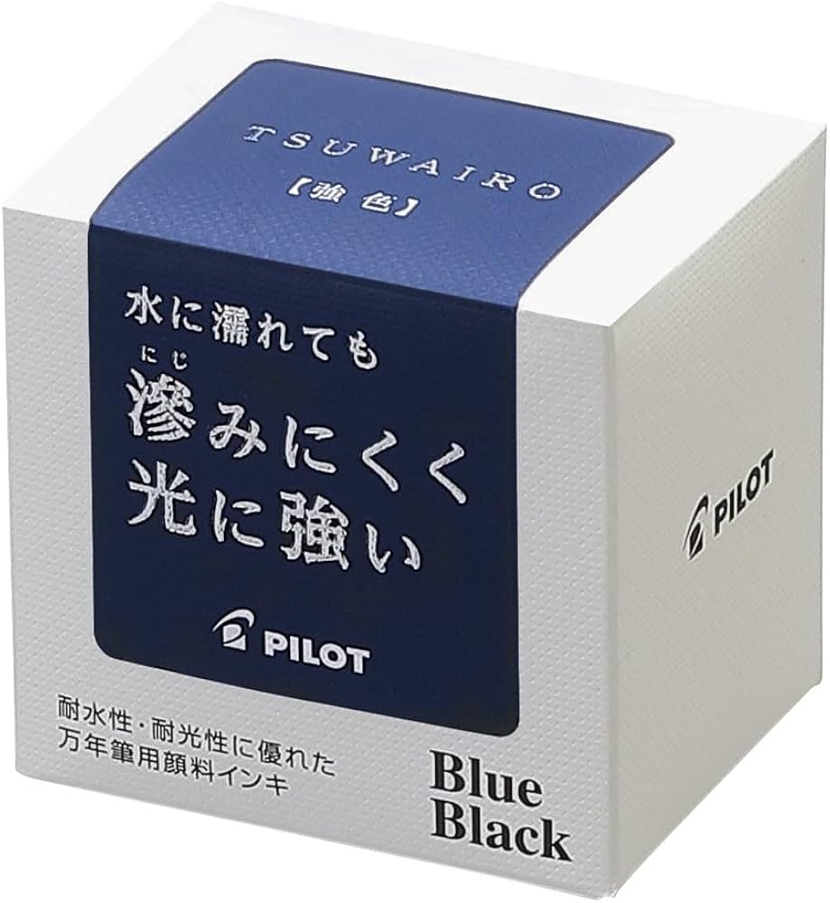 Amazon.co.jp: PILOT インク 強色(つわいろ) 顔料インク ブルー