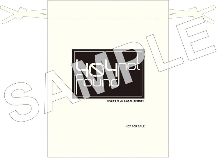 Amazon.co.jp: 【Amazon.co.jp限定】秘密を持った少年たち (DVD) (完全