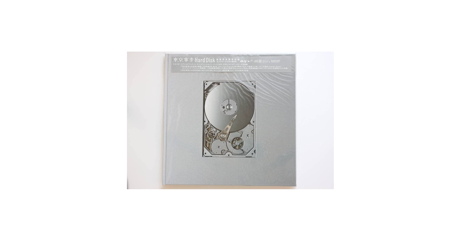 東京事変】Hard Disk 初回完全限定生産 ＋アクリルタグ（EXPO）付 東京