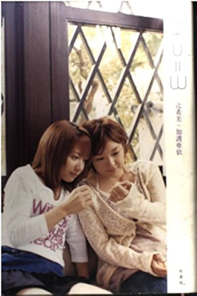 U+U=ダブルユー | 辻 希美, 加護 亜依 |本 | 通販 | Amazon