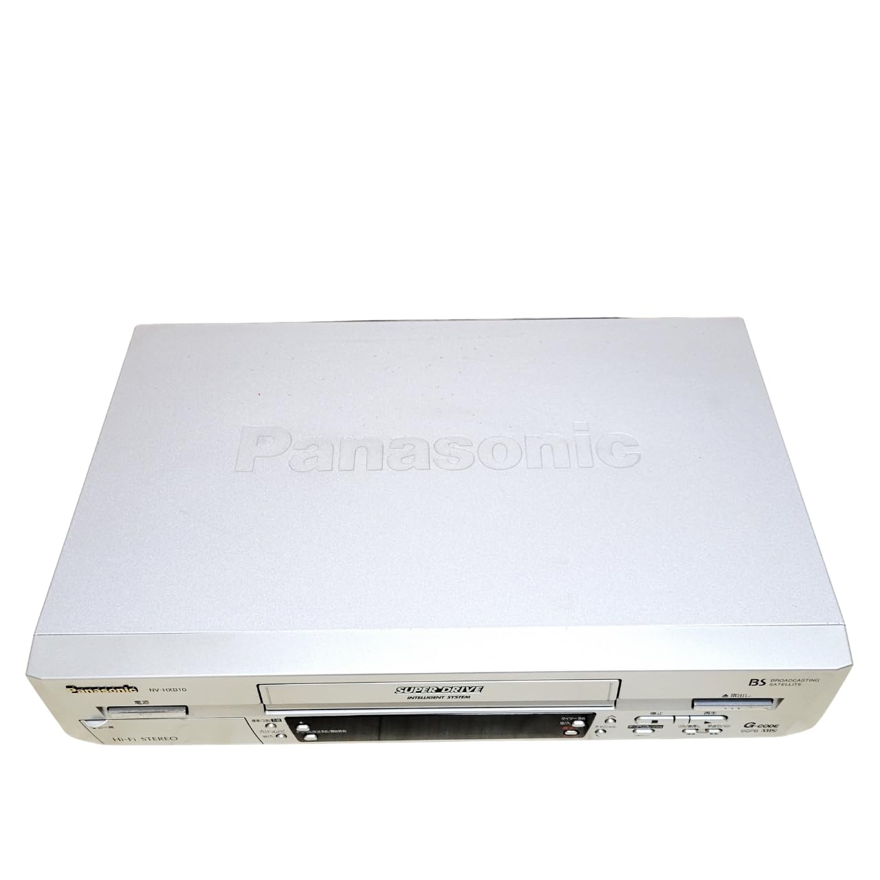 Amazon | パナソニック NV-HXB10 BS内蔵VHSハイファイビデオ 『5
