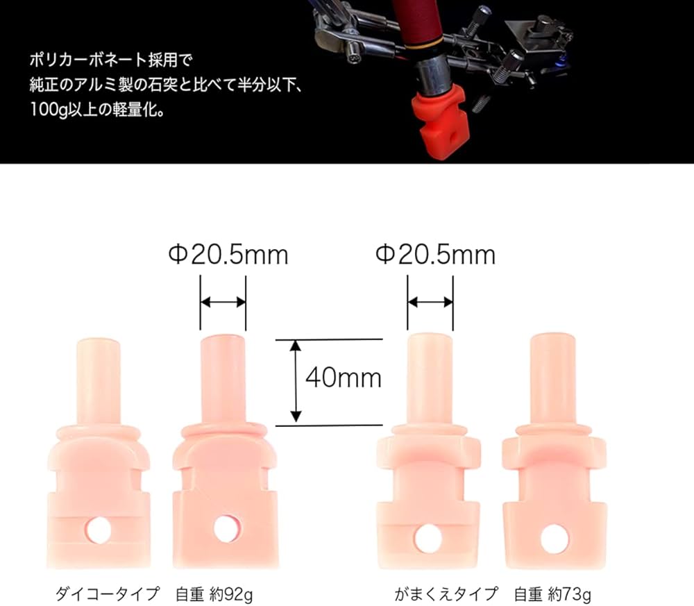 Amazon | CHONMAGE FISHING クエ 石鯛 夜光 石突 九絵 アラ竿 HHH