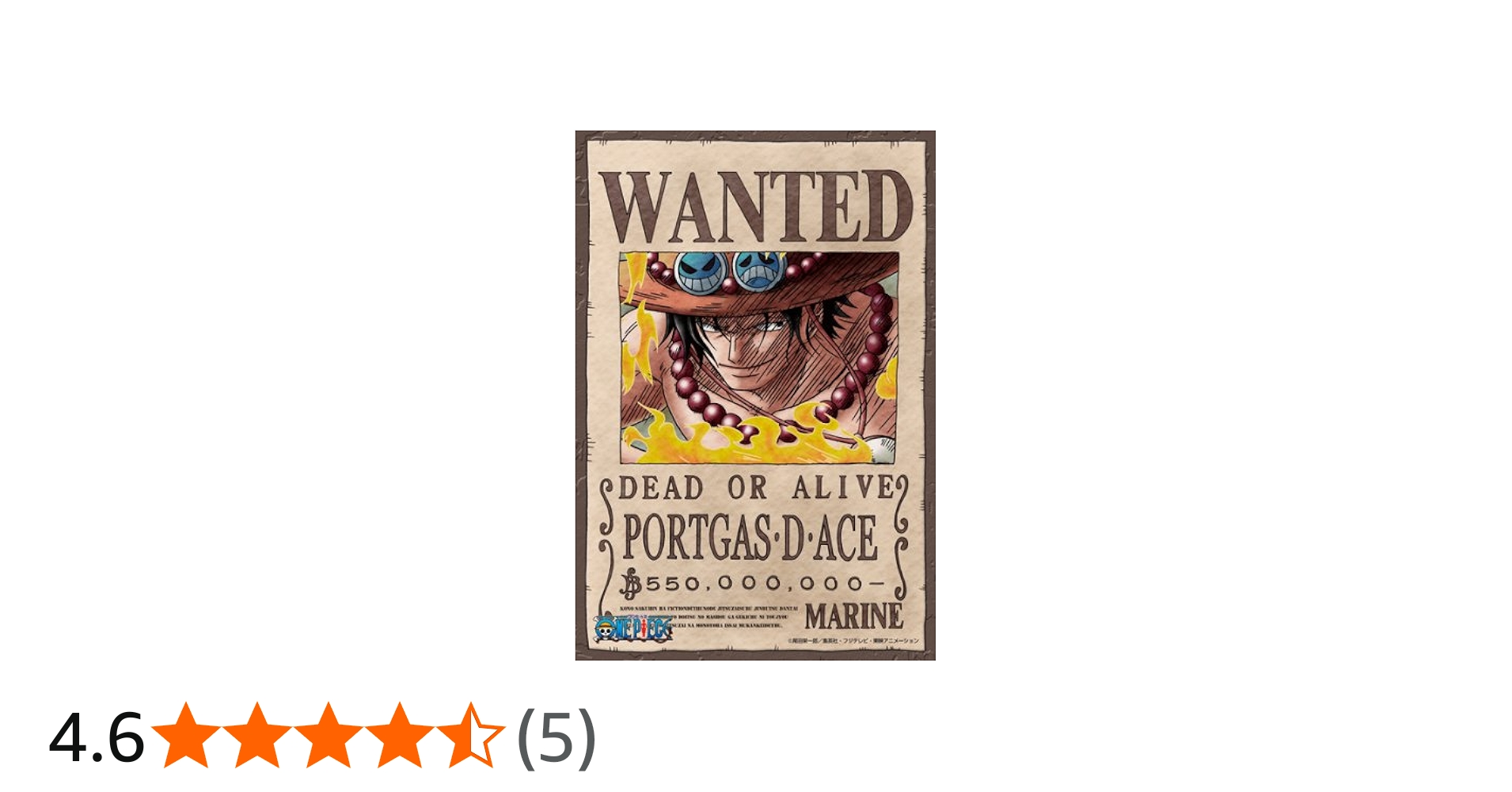 ワンピース ポートガス.D.エース ジグソーパズル 木製フレーム付き