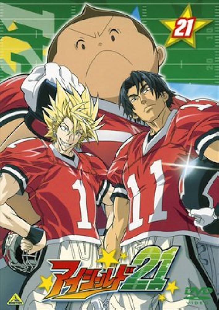 Amazon.co.jp: アイシールド21 21 [DVD] : 入野自由, 田村淳, 平野綾