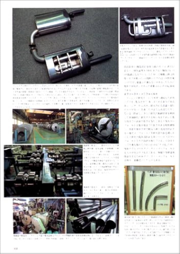 Amazon.co.jp: 超クルマはかくして作られる (別冊CG) : 福野 礼一郎