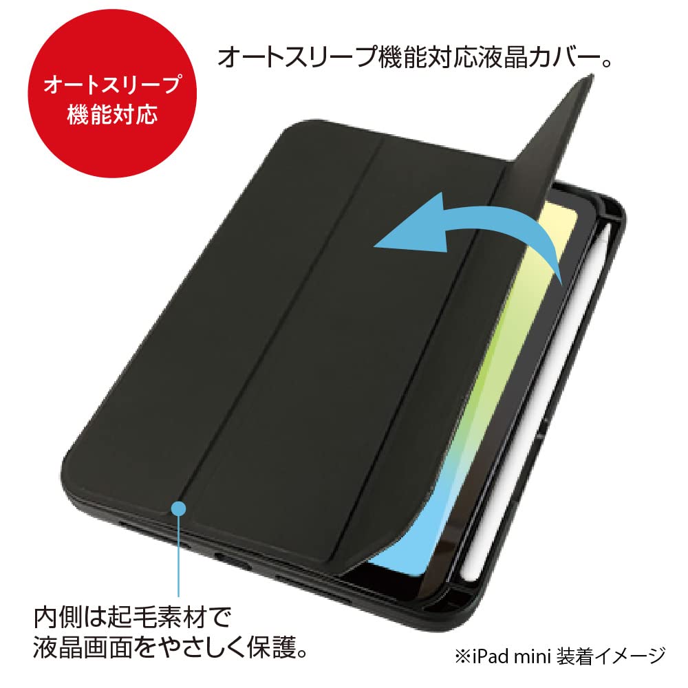 Amazon.co.jp: iPad mini 第7世代 2024 A17 Pro / 第6世代 2021 用