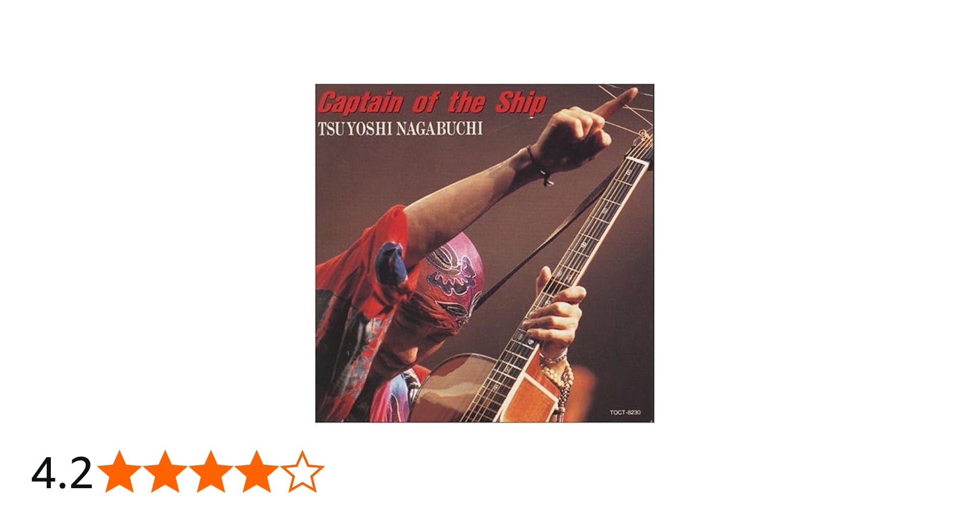 Amazon.co.jp: Captain of the Ship: ミュージック