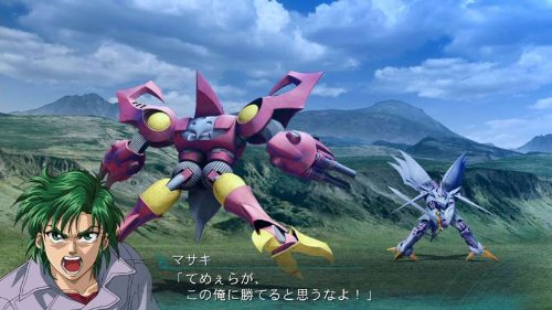 Amazon.co.jp: スーパーロボット大戦OGサーガ 魔装機神III PRIDE OF