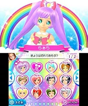 Amazon.co.jp: プリパラ&プリティーリズム プリパラでつかえるおしゃれ