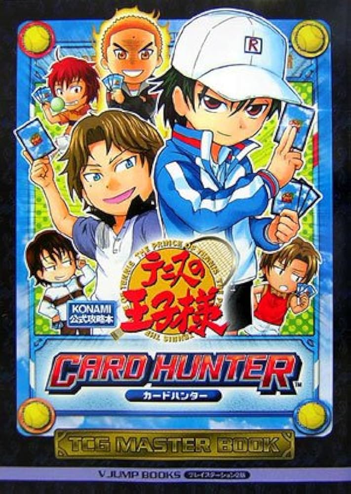 テニスの王子様カードハンターTCG MASTER BOOK: KONAMI公式攻略本 (V