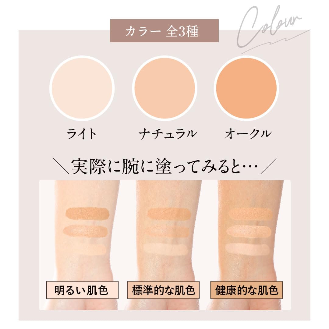 Amazon | 2個セット【革命ファンデ】1本でベースメイク完了 北の快適