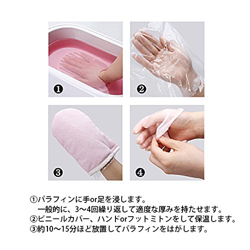 Amazon.co.jp: ハンドミトン [ パラフィンバス パラフィンパック