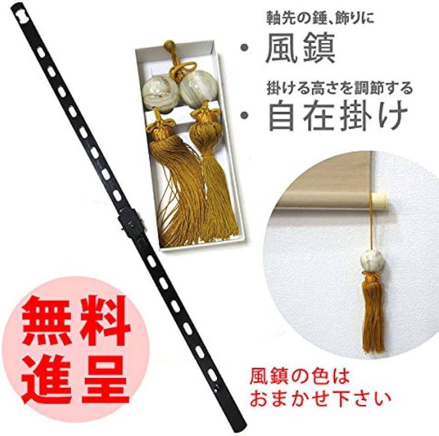 Amazon.co.jp: 奥田拓也『瓢箪に雀』日本画 掛け軸 花鳥画 植物 鳥