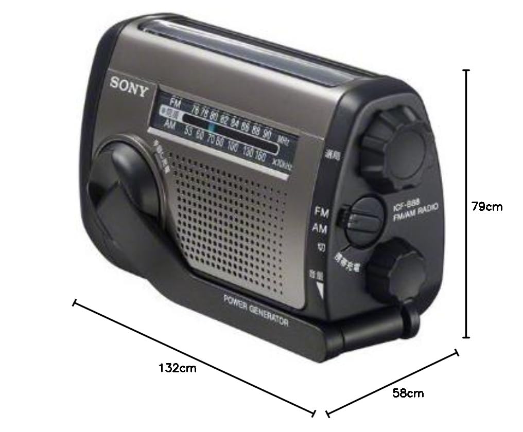 Amazon.co.jp: SONY FM/AMポータブルラジオ ICF-B88/S : 家電＆カメラ
