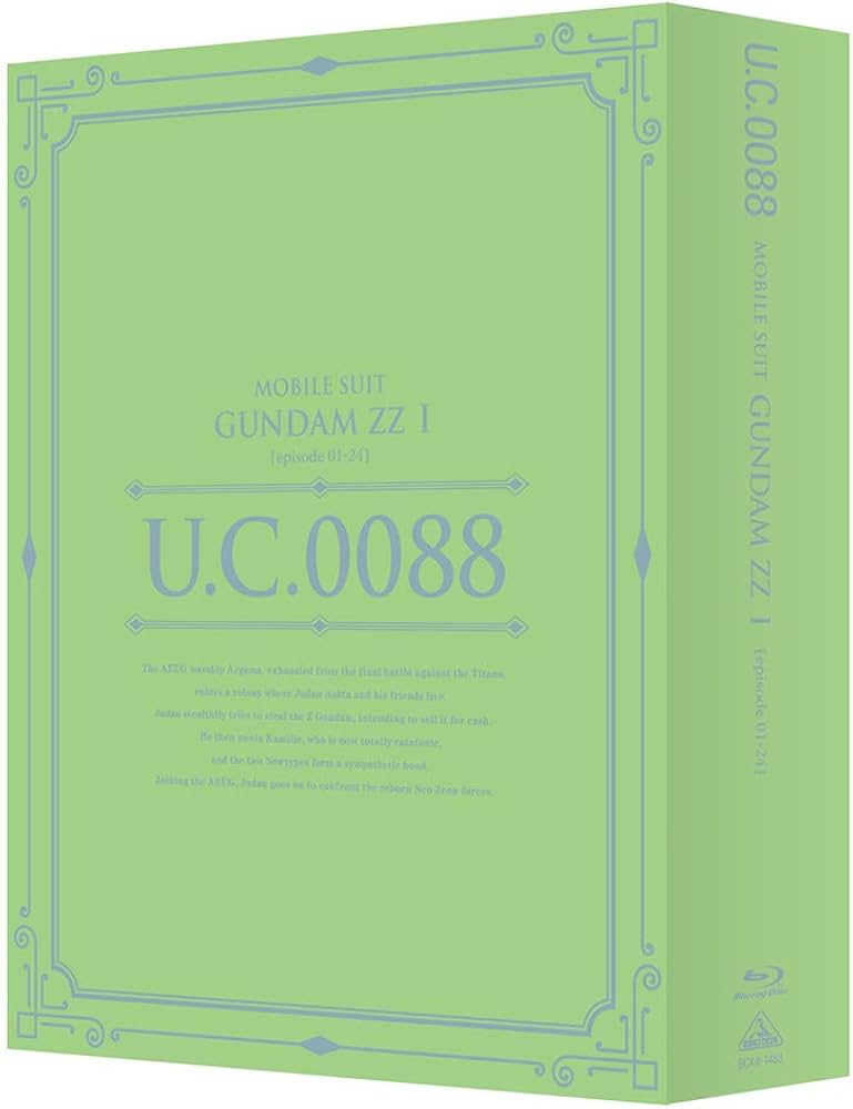 Amazon.co.jp: U.C.ガンダムBlu-rayライブラリーズ 機動戦士ガンダムZZ