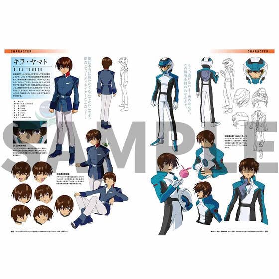 Amazon.co.jp: 機動戦士ガンダムSEED 20周年記念オフィシャルブック