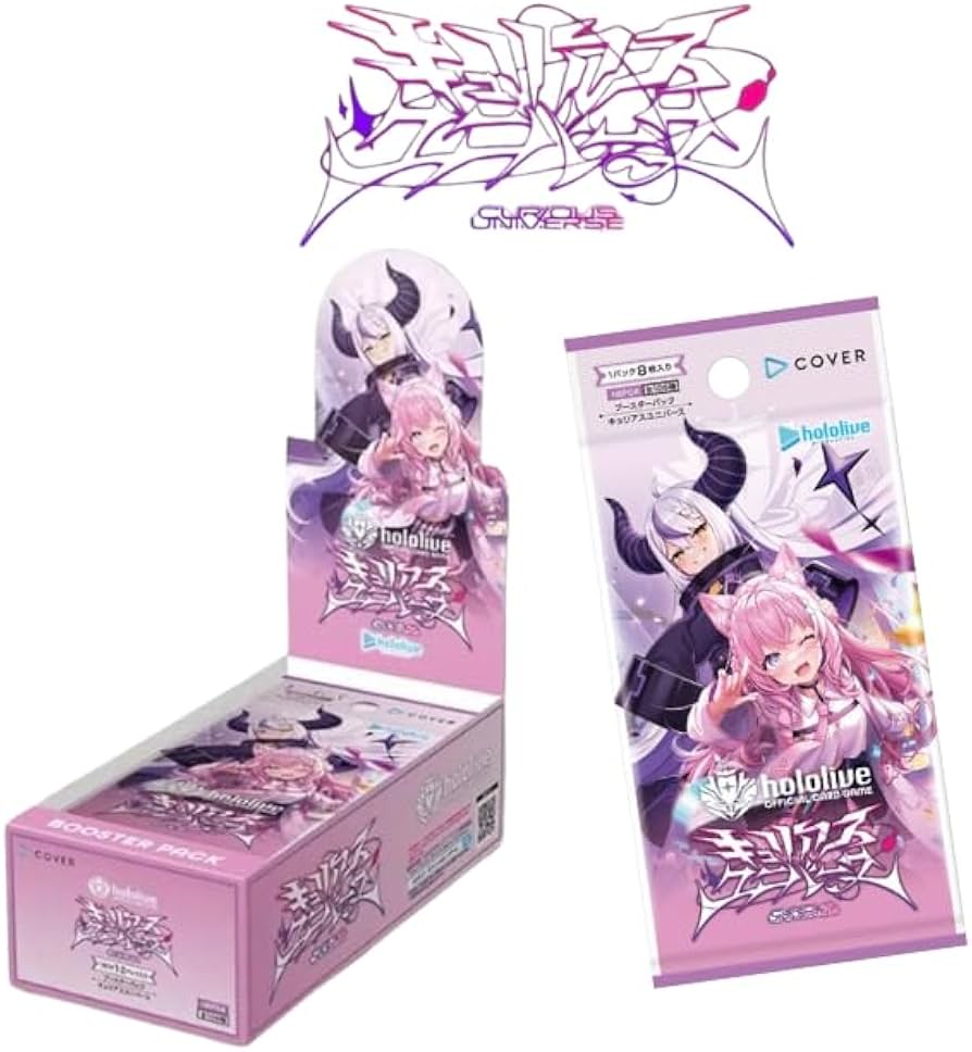 Amazon.co.jp: 6月20日発売 CARD GAME 第4弾 キュリアスユニバース BOX