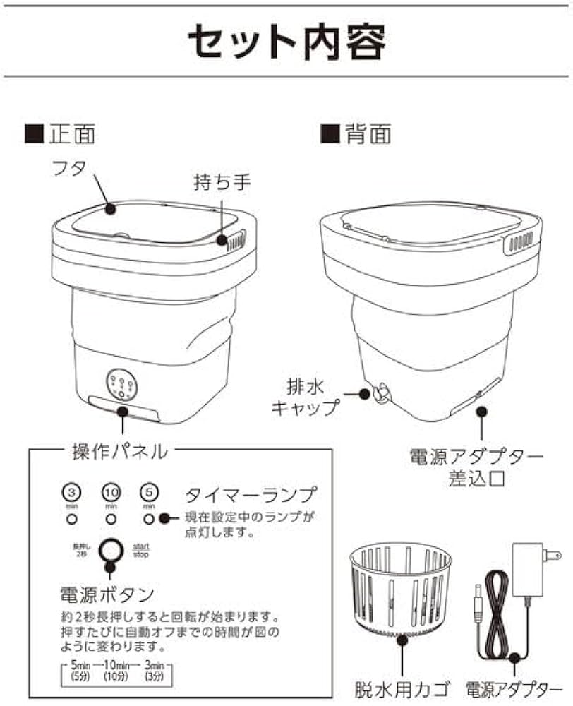 Amazon.co.jp: インダストリーコーワ 折りたたみ洗濯機 11L グリーン