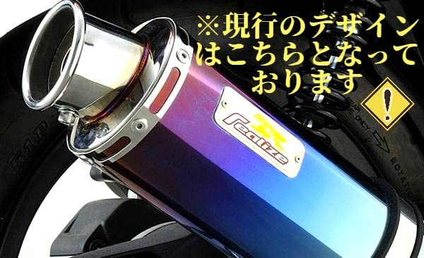 マジェスティ125 MRDマフラー グランドマジェスティ MAC-MRDマフラー