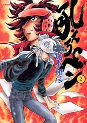 吼えろペン（1） (サンデーGXコミックス) | 島本和彦 | 青年マンガ