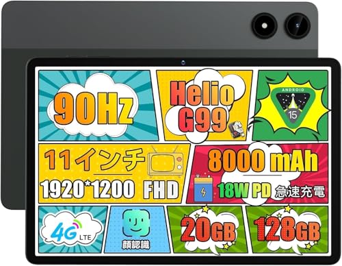 Amazon.co.jp: Alphawolf PPad2 Android 15 タブレット 10インチ以上