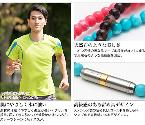 Amazon | ファイテン(phiten) ネックレス RAKUWAネック メタックス