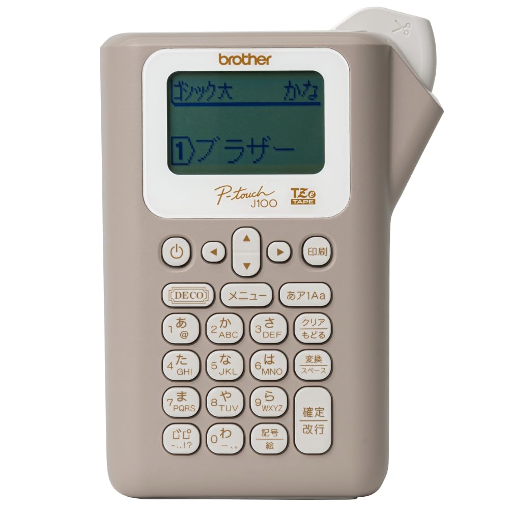 Amazon.co.jp: ブラザー ラベルプリンター ラベルライター ピータッチ