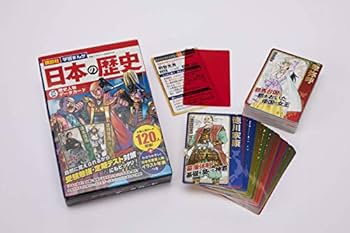講談社 学習まんが 日本の歴史(全20巻セット) +特典:歴史人物データ